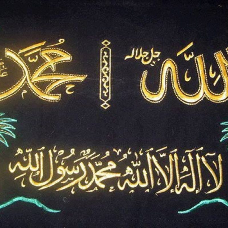 10 Most Popular Most Beautiful Allah Muhammad Wallpaper ...